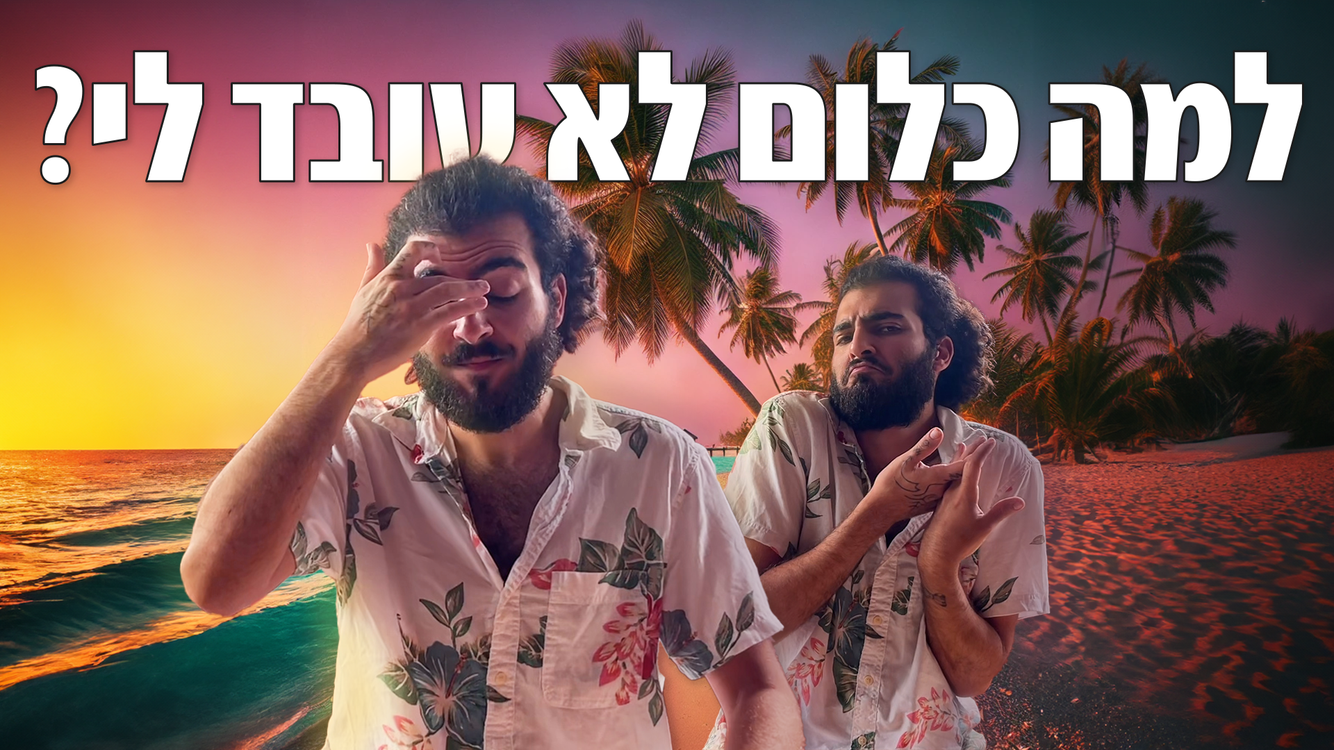 Image Link Thumbnail