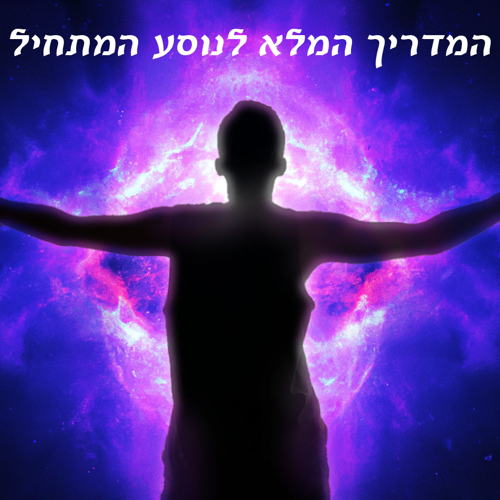 Image Link Thumbnail